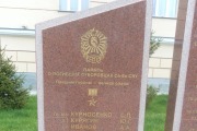 Мемориал в память о погибших суворовцах
