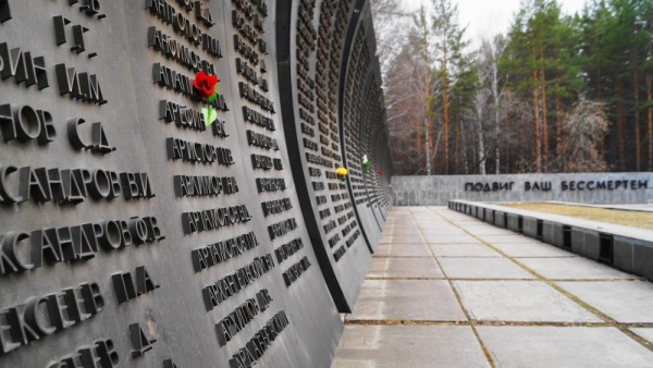 Широкореченский мемориал воинам, погибшим во время ВОВ 1941-1945 гг.