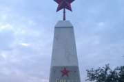 Мемориал погибшим во время гражданской и Отечественной войн
