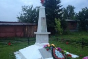 Мемориал погибшим во время гражданской и Отечественной войн