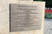 Памятник Святым Благоверным князю Петру и княгине Февронии Муромских