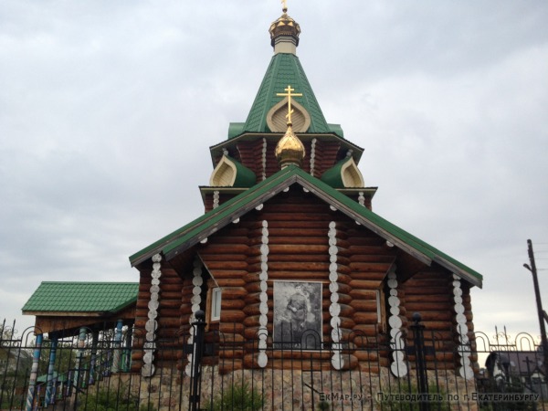 Храм Царевича Алексея в Кашино