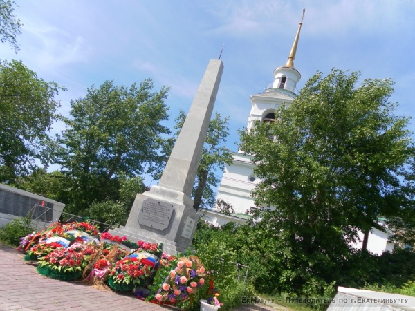 Мемориал памяти павшим в боях за Родину в Гражданской и ВОВ