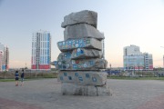Памятник студенческим стройотрядам