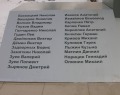 Памятник учителям и ученикам школы №9 павшим в годы ВОВ
