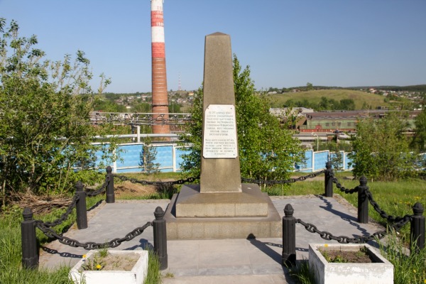 Памятник рабочим Ревдинского завода