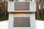 Памятник первому в России золотому руднику