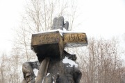 Памятник детям, трудившимся в годы Великой Отечественной войны