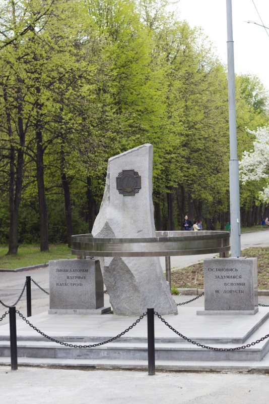 Памятник ликвидаторам ядерных катастров
