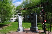 Памятник Воинам, павшим в Великой Отечественной войне