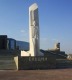 Памятник первому Президенту Б.Н. Ельцину