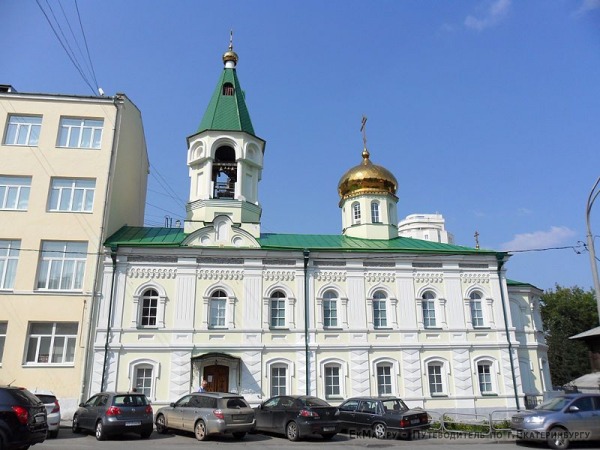 Церковь Николая Чудотворца при УГГУ