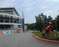 Каток в спортивном комплексе «Курганово», База отдыха «AVS Автомобилист»