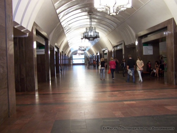 Станция метро «Площадь 1905 года»