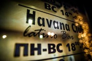 Ночной клуб «Гавана»