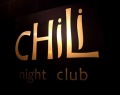Ночной клуб «Чили»