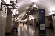 Станция метро «Уральская»