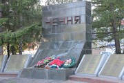 Памятник Чечня