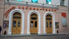 Коляда - театр