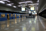 Станция метро «Геологическая»