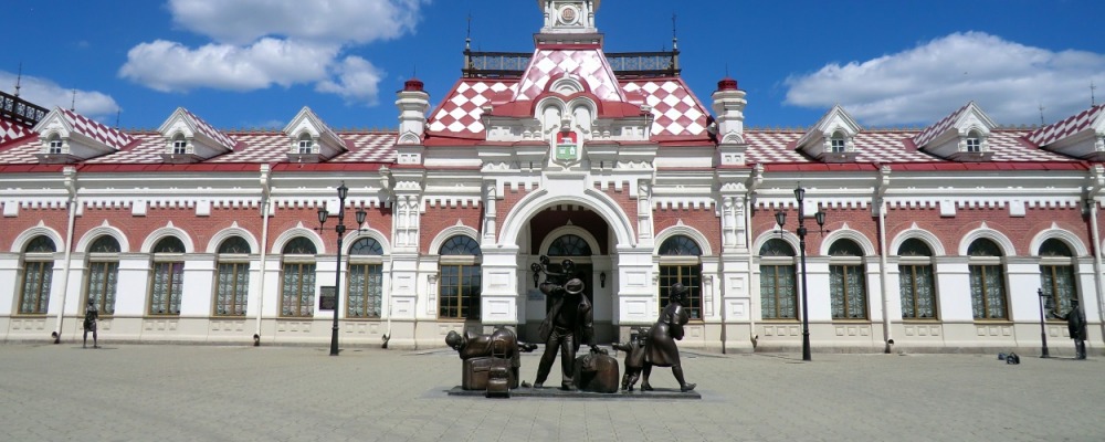 Музеи Екатеринбурга