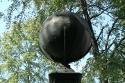 Памятник Земной шар