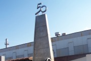 Памятник Вагонному депо