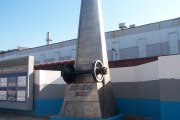 Памятник Вагонному депо