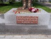 Памятник постовому инспектору