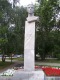 Памятник В.И. Еремину