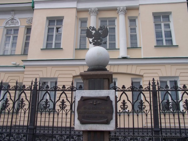 Памятник 37-му пехотному Екатеринбургскому полку