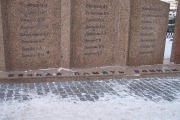 Мемориал «Вечная память воинам Железнодорожникам»