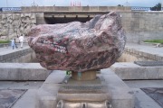 Родонит или Камень Любви (большой камень в Историческом сквере)