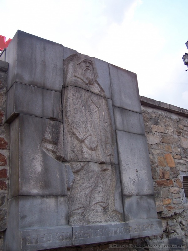 Памятник «Первому строителю города»
