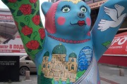 Берлинская медведица на Вайнера