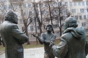 Памятник «Горожане. Разговор»