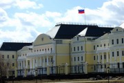 Резиденция полномочного представителя Президента РФ в УрФО