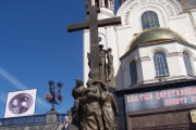 Памятник Романовым