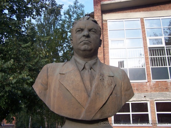Памятник В.В Вахрушеву