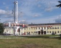 Завод «Уралхиммаш»