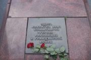 Мемориал Коммунарам - героям Революции и Гражданской войны