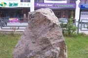 Уральский геологический музей Уральской государственной горной академии совместно с Уральским центром камня