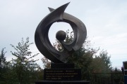 Скульптура «Вечность»