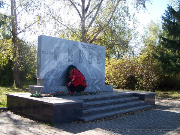 Памятник жителям поселка павшим в боях за Родину