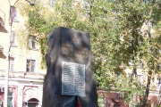 Мемориал воинам-жителям городка, павшим в боях за Советскую Родину