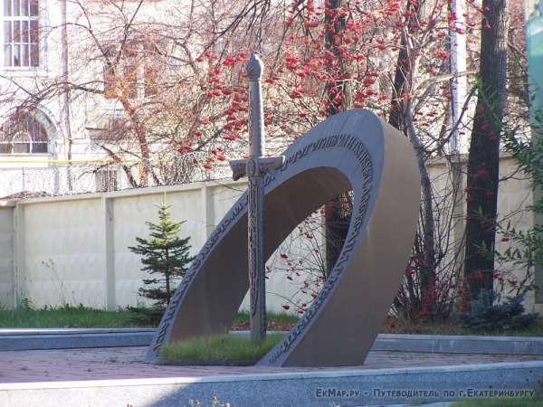 Памятник «Меч Александра Невского»