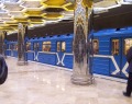 Станция метро «Ботаническая»