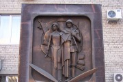 Памятник Войнам и труженикам 28 авиационного завода в честь 60-летия Победы