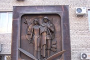 Памятник Войнам и труженикам 28 авиационного завода в честь 60-летия Победы