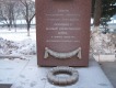 Памятник преподавателям, сотрудникам, студентам, выпускникам УРГЮА погибшим в ВОВ, в мирное время